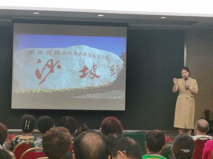 綿陽(yáng)中旅行假日旅行社舉行胡楊林、南疆專(zhuān)列推薦會(huì)