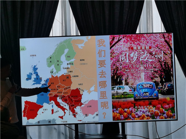 四川中青旅綿陽分社獨(dú)家定制圓夢歐洲系列 - 大全景 9 國 16 天 德國-法國-瑞士-意大利-奧地利-荷蘭-比利時-列支敦士登-盧森堡