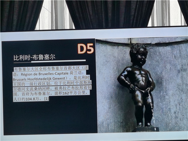 四川中青旅綿陽分社獨(dú)家定制圓夢歐洲系列 - 大全景 9 國 16 天 德國-法國-瑞士-意大利-奧地利-荷蘭-比利時-列支敦士登-盧森堡