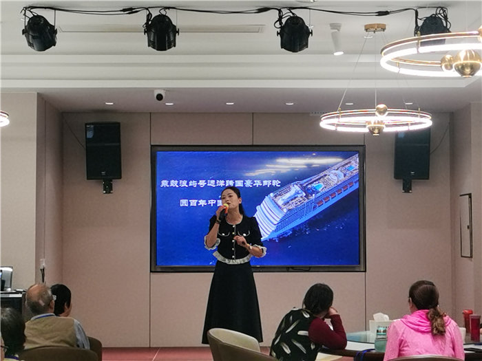 四川中青旅綿陽分社(綿陽中旅假日旅行社)舉行2025秋季郵輪發(fā)布會
