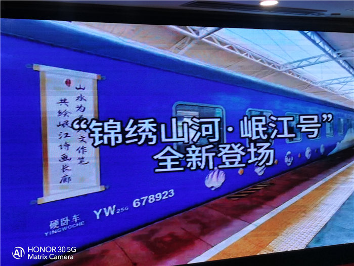 綿陽中旅假日旅行社2026年年會暨新春線路分享會